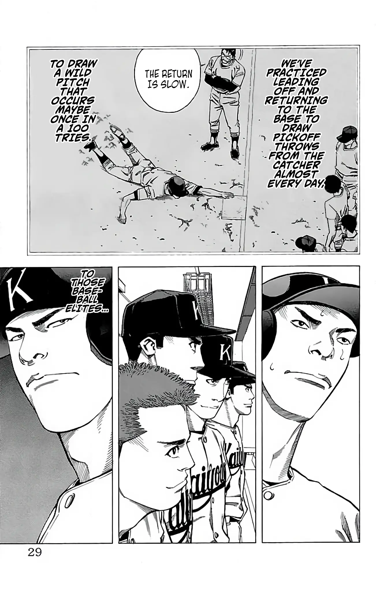 Go And Go - Vol.12 Chapter 56: Muroi's Baseball!