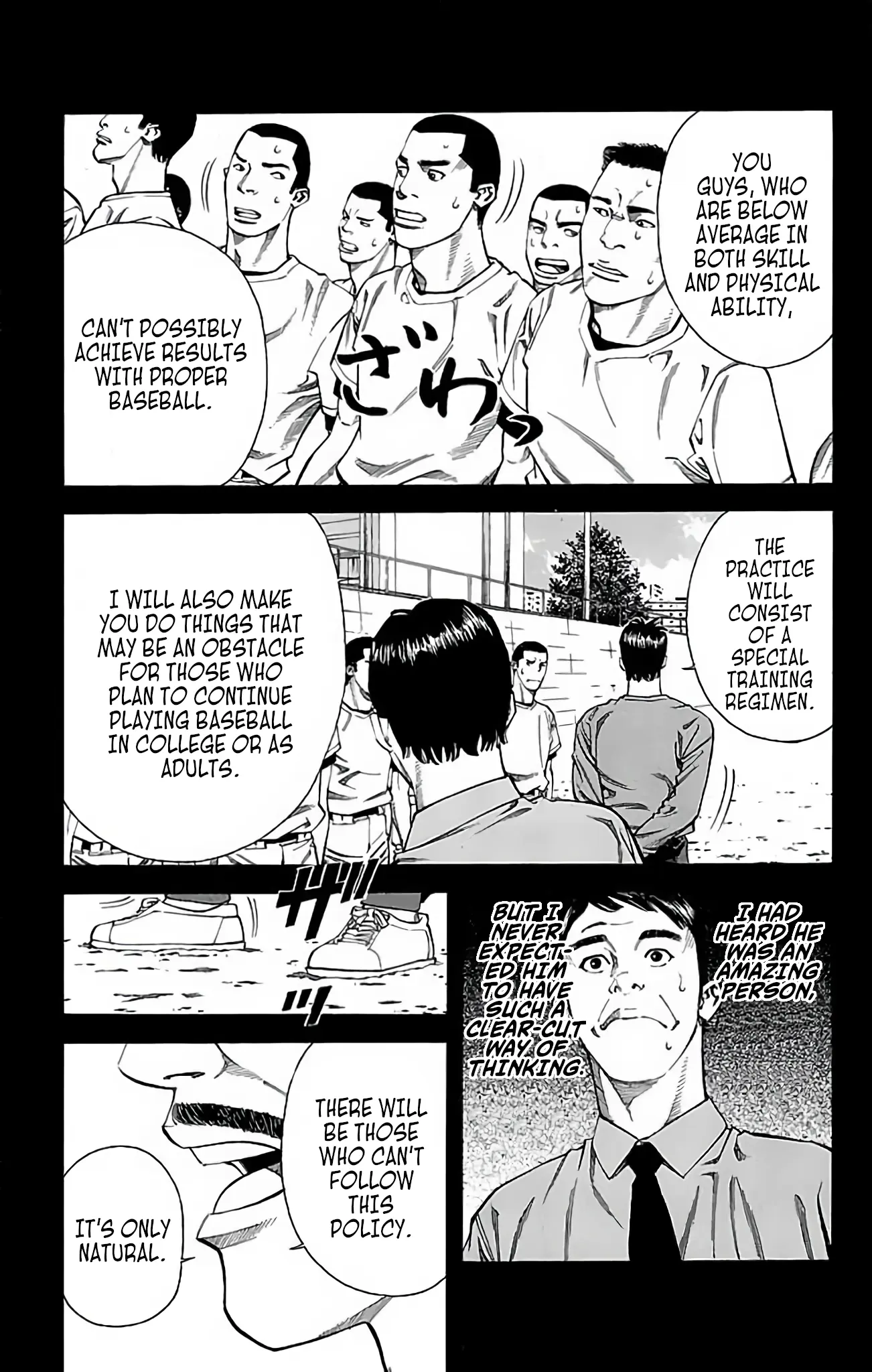 Go And Go - Vol.12 Chapter 56: Muroi's Baseball!