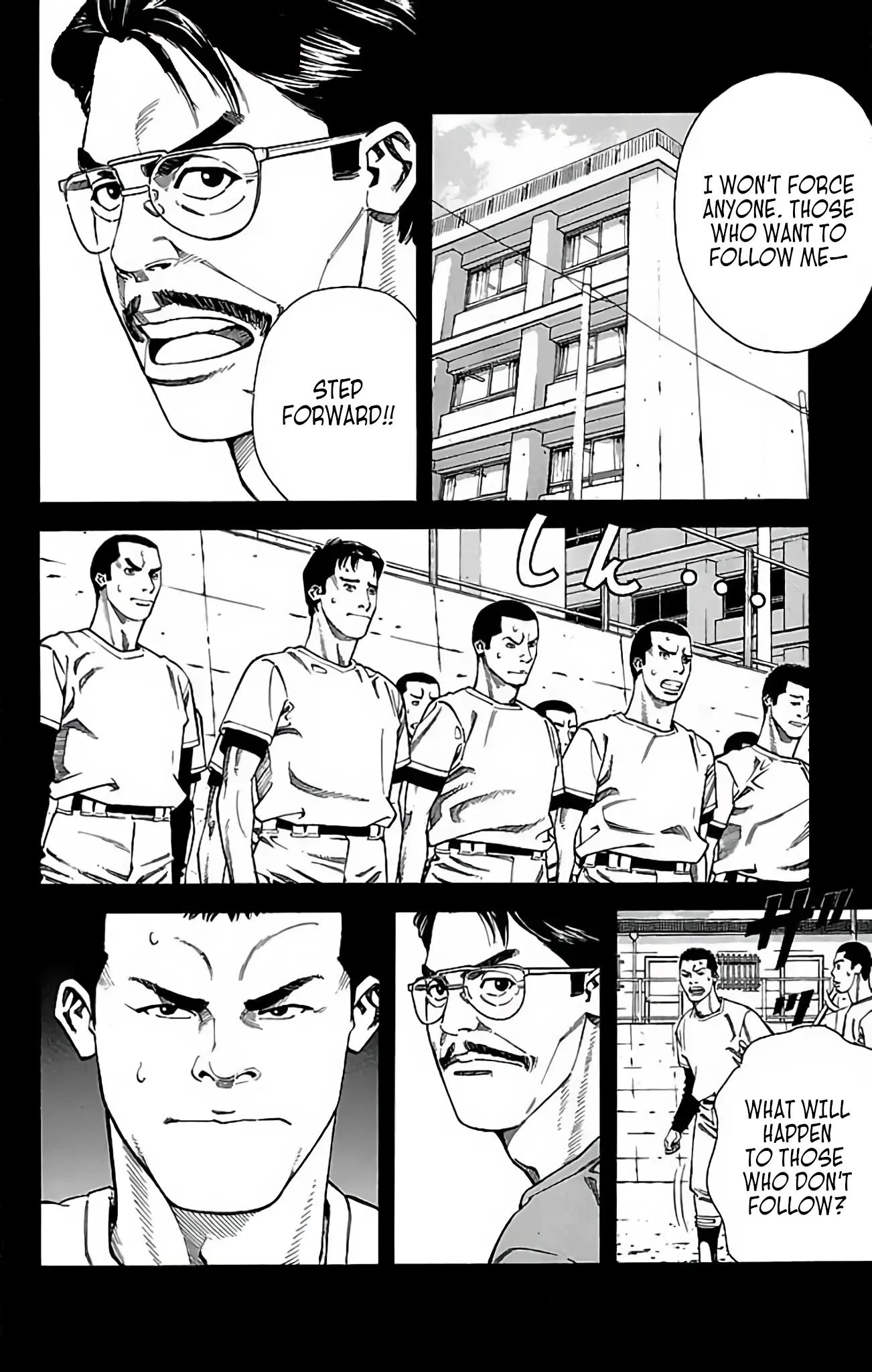 Go And Go - Vol.12 Chapter 56: Muroi's Baseball!