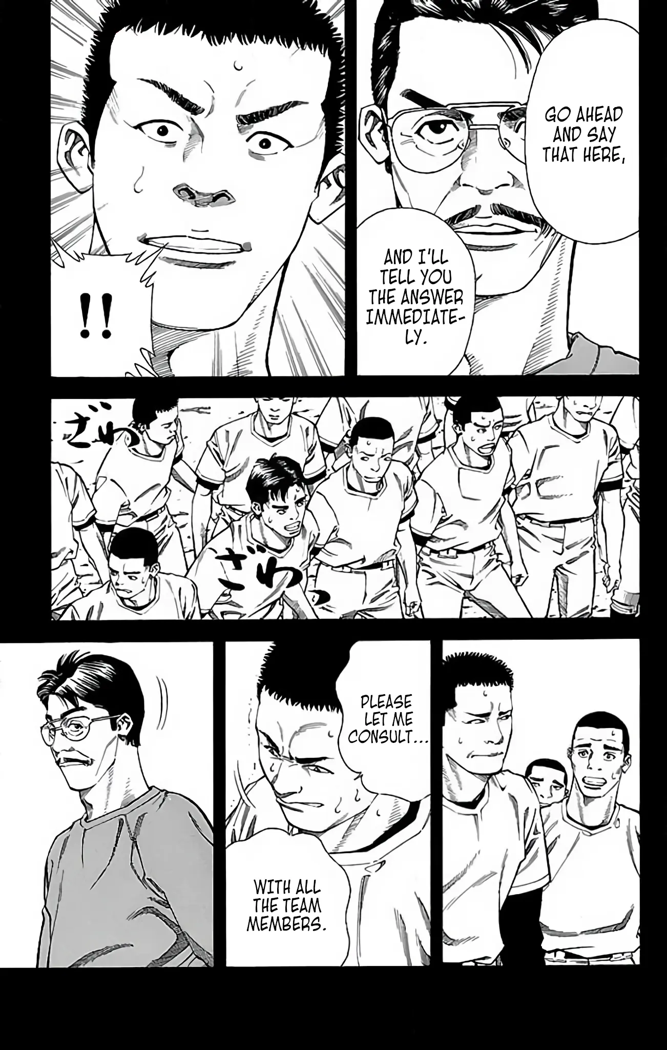 Go And Go - Vol.12 Chapter 56: Muroi's Baseball!