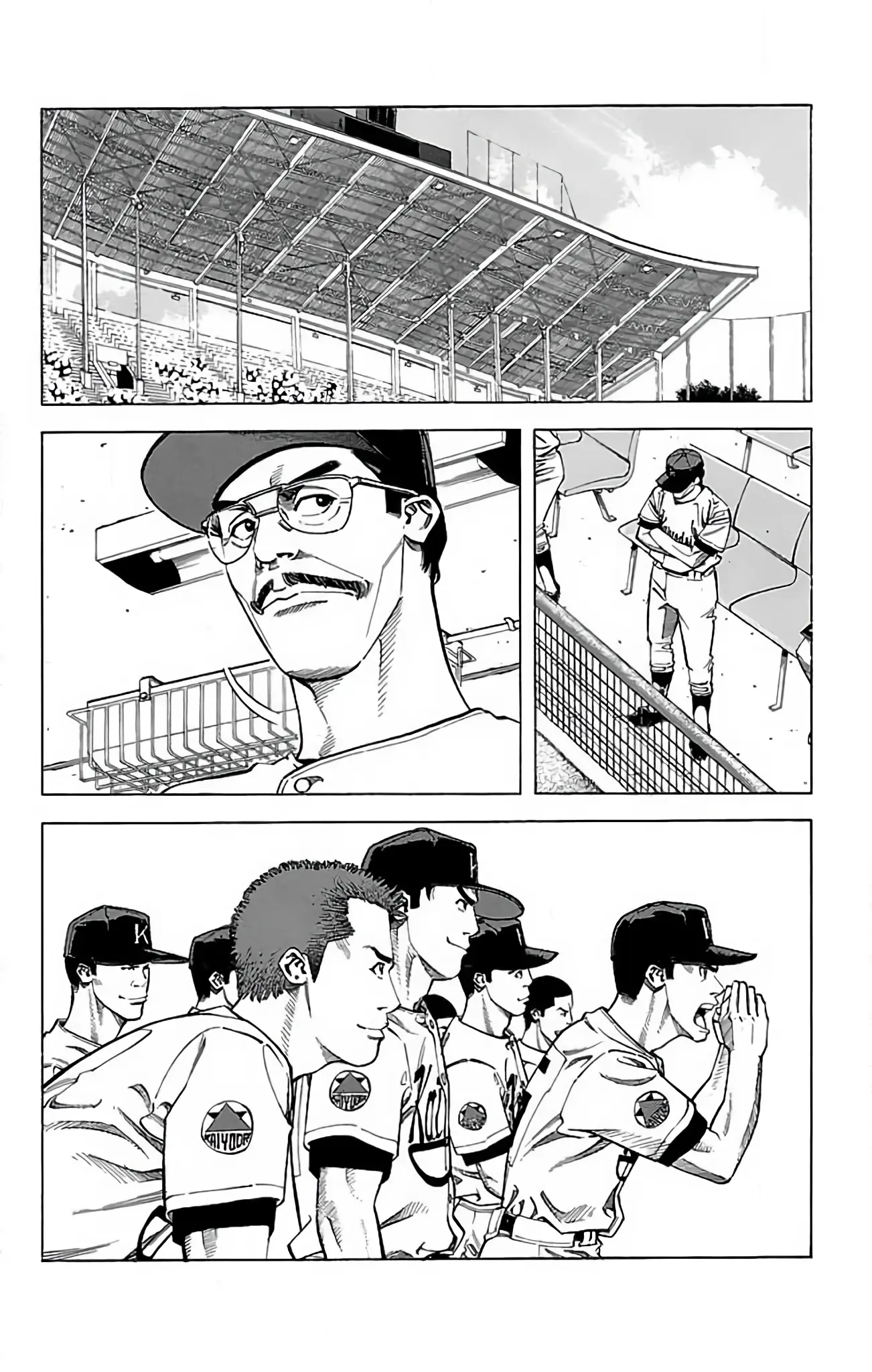 Go And Go - Vol.12 Chapter 56: Muroi's Baseball!