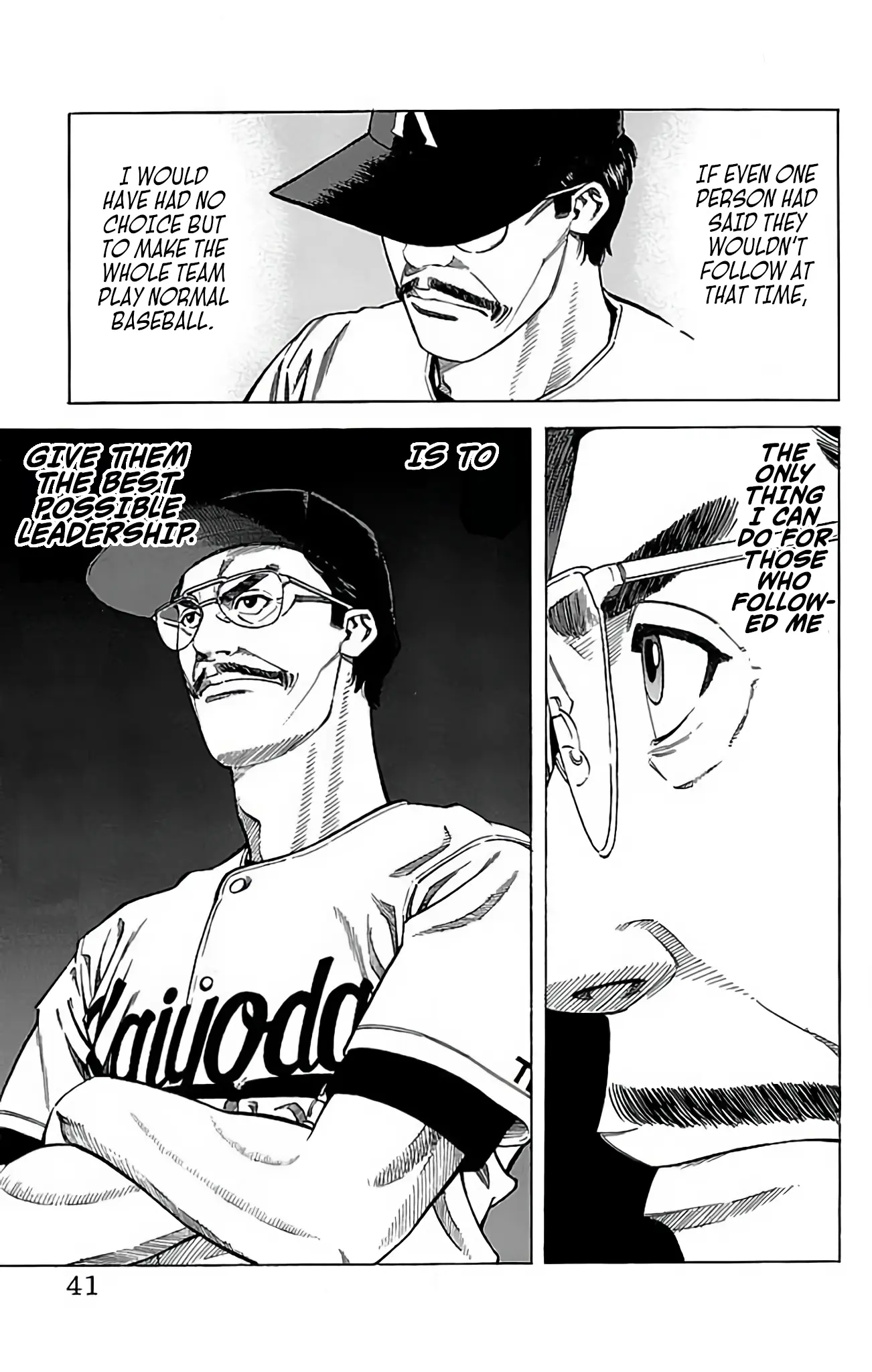 Go And Go - Vol.12 Chapter 56: Muroi's Baseball!