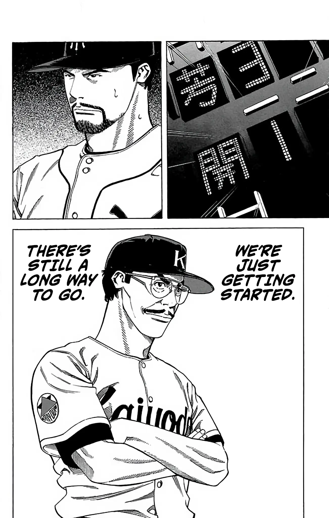 Go And Go - Vol.12 Chapter 56: Muroi's Baseball!