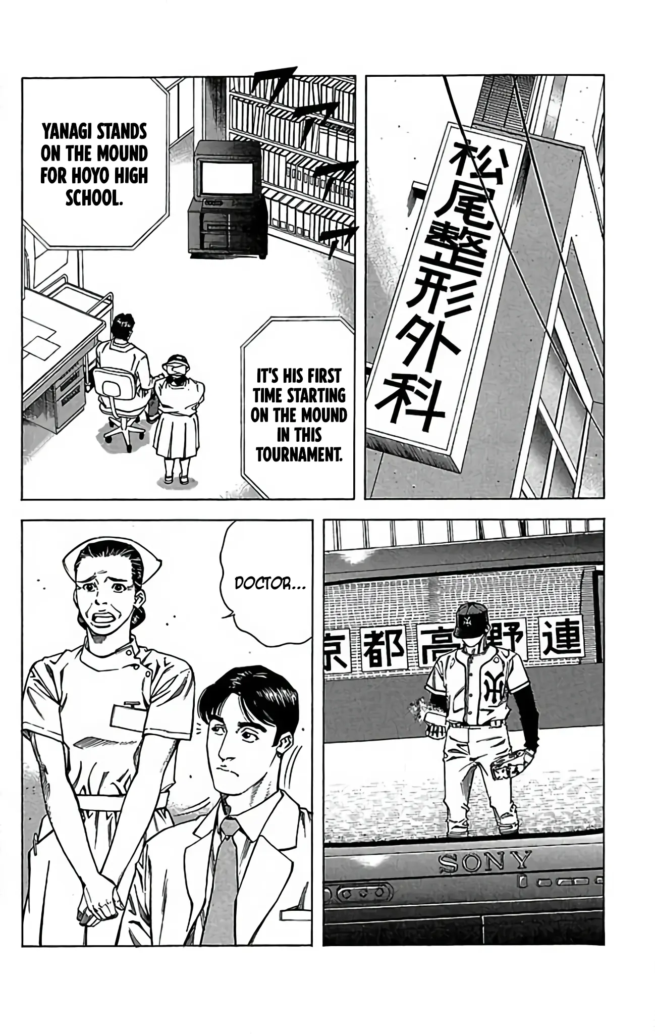 Go And Go - Vol.14 Chapter 67: Conditions To Be An Ace!