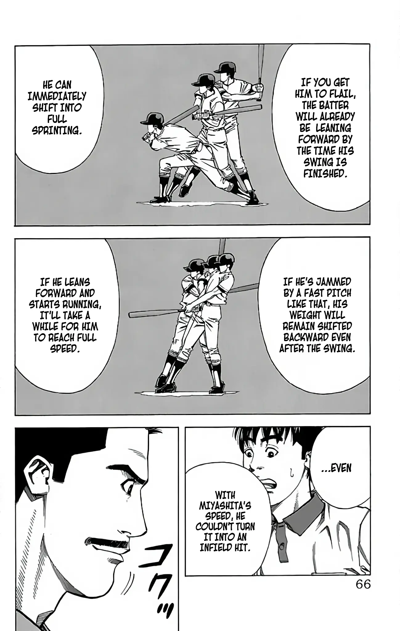 Go And Go - Vol.14 Chapter 67: Conditions To Be An Ace!