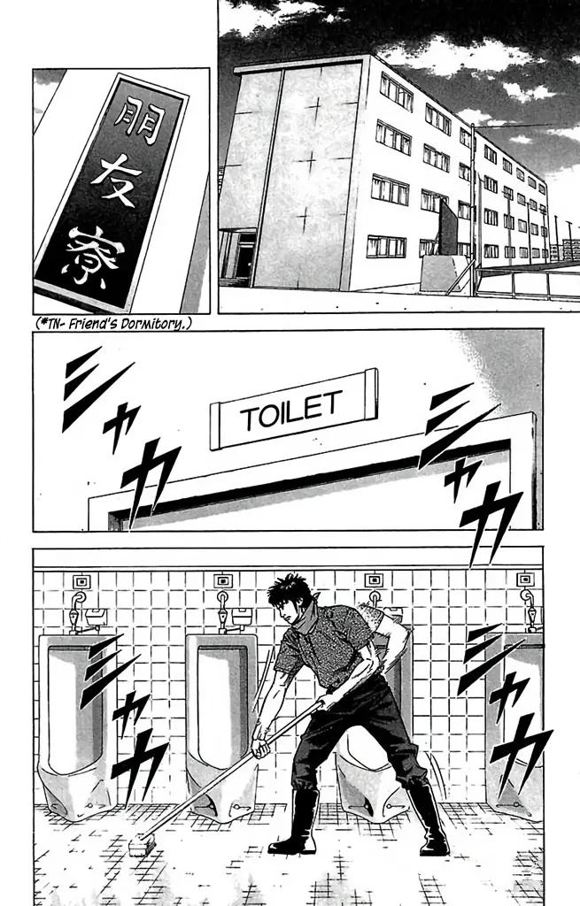 Go And Go - Vol.11 Chapter 51: Yanagi's Elbow!