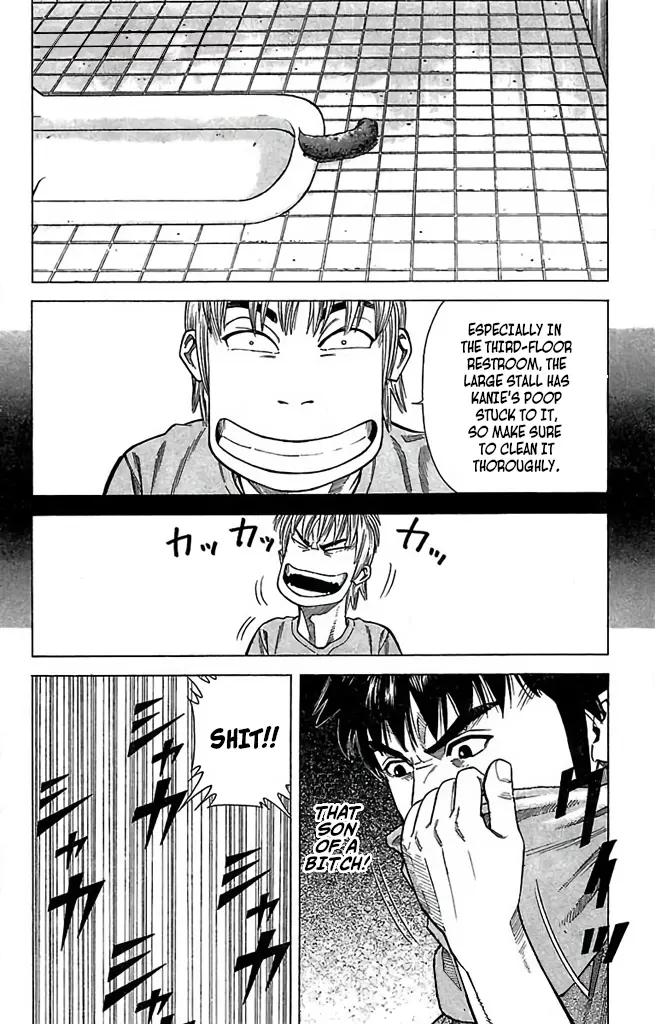 Go And Go - Vol.11 Chapter 51: Yanagi's Elbow!