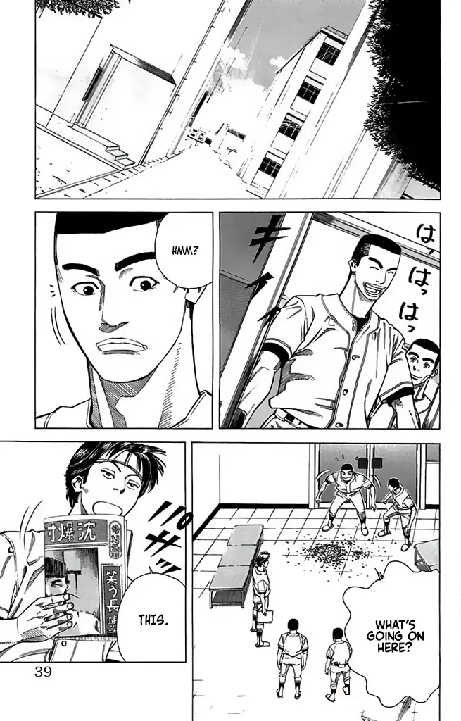 Go And Go - Vol.11 Chapter 51: Yanagi's Elbow!