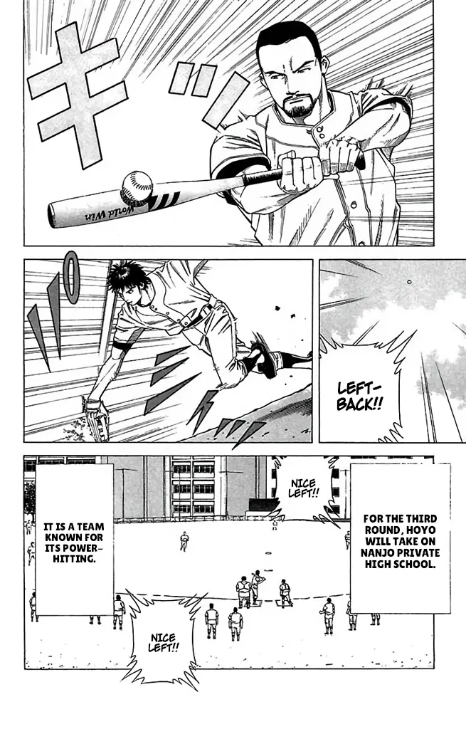 Go And Go - Vol.11 Chapter 51: Yanagi's Elbow!