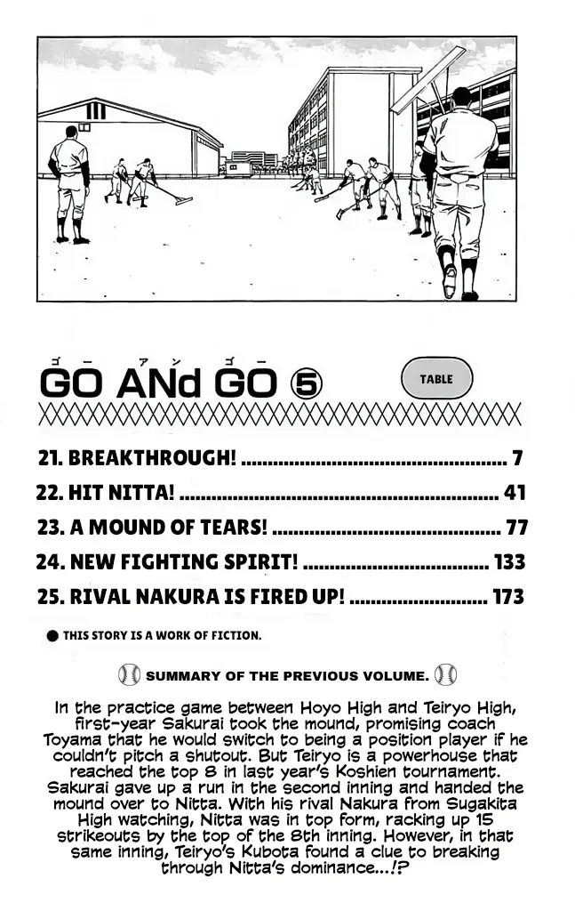 Go And Go - Vol.5 Chapter 21: Breakthrough!