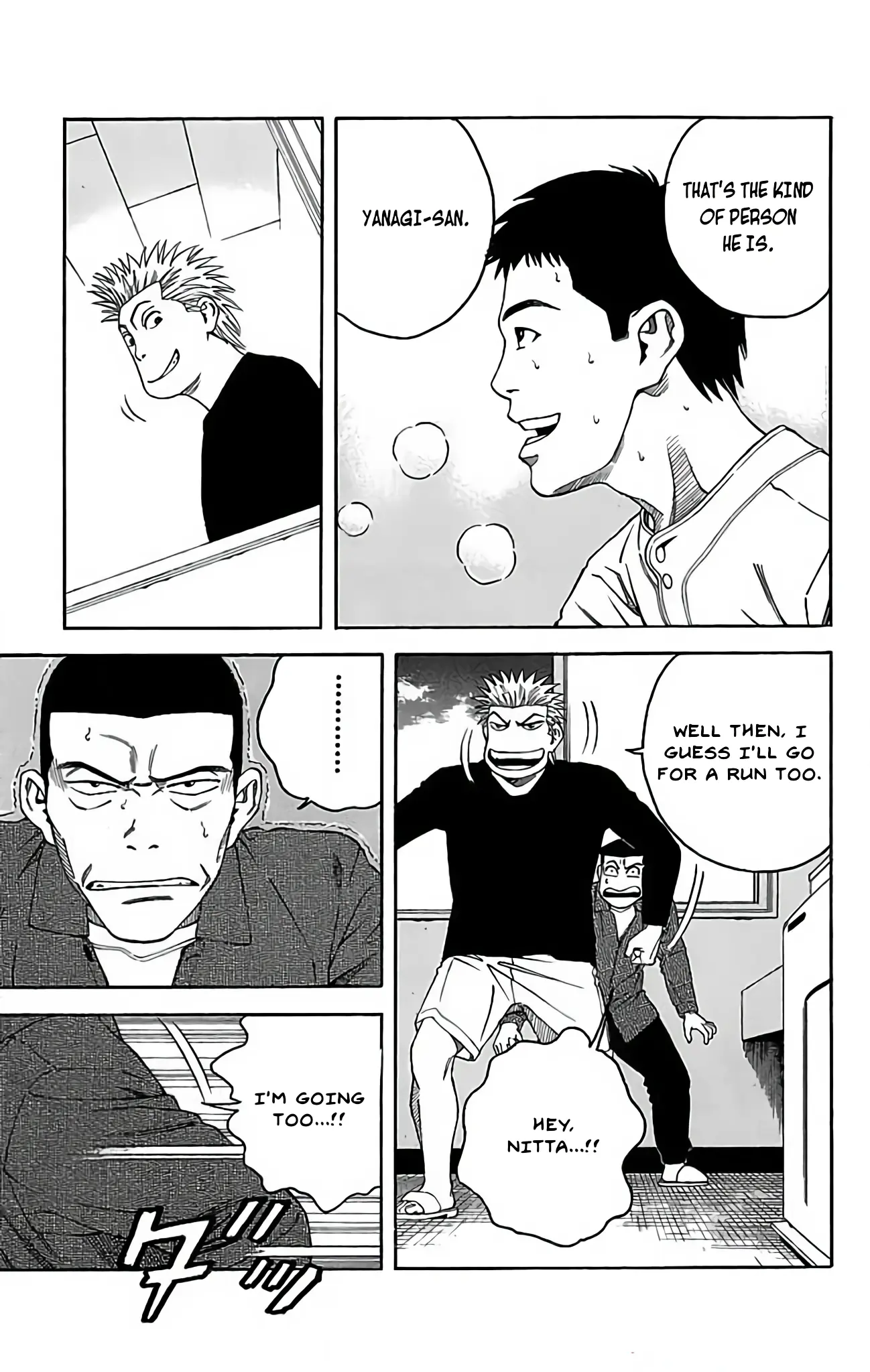 Go And Go - Vol.2 Chapter 9: Ace Yanagi!