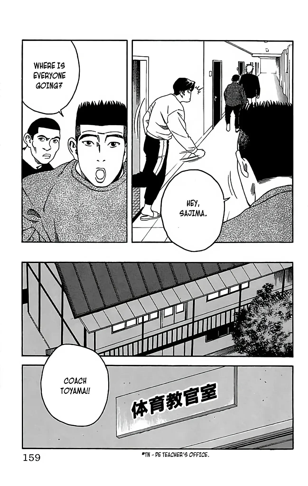 Go And Go - Vol.2 Chapter 9: Ace Yanagi!