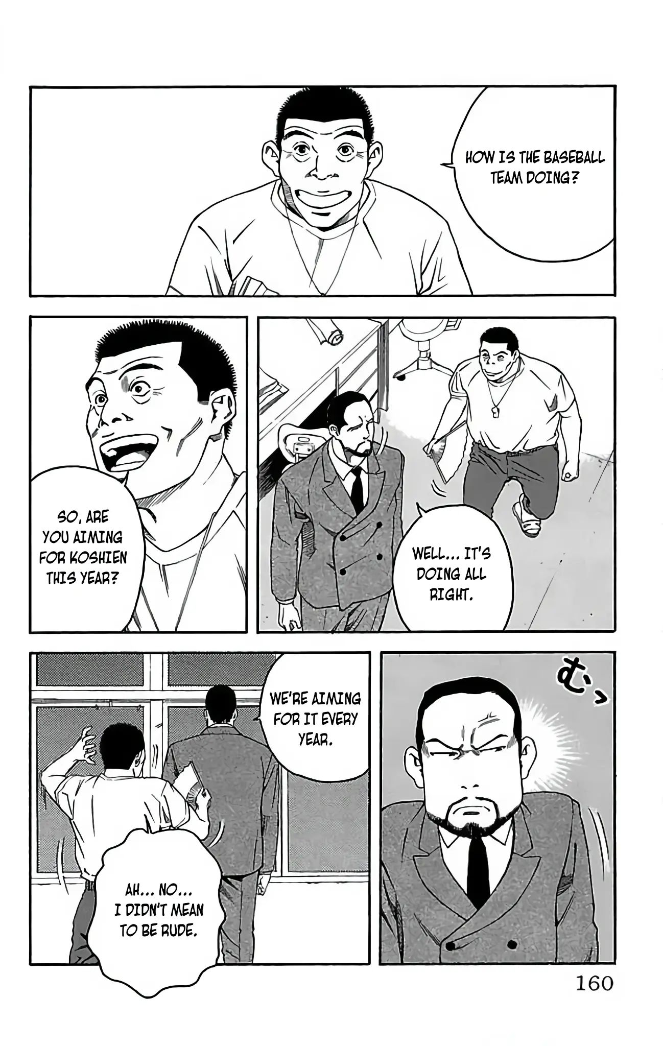 Go And Go - Vol.2 Chapter 9: Ace Yanagi!