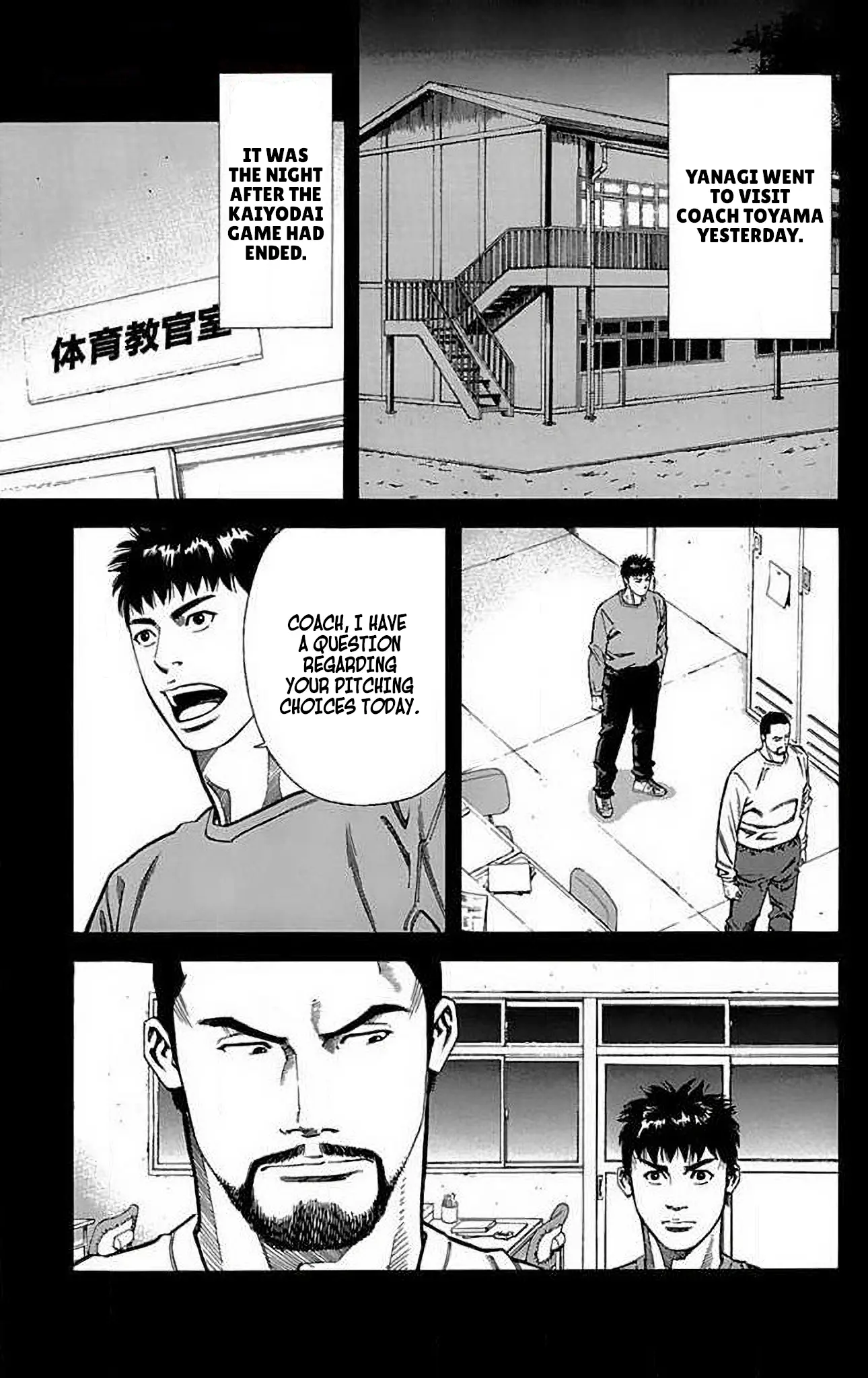 Go And Go - Vol.13 Chapter 63: Yanagi's Determination!