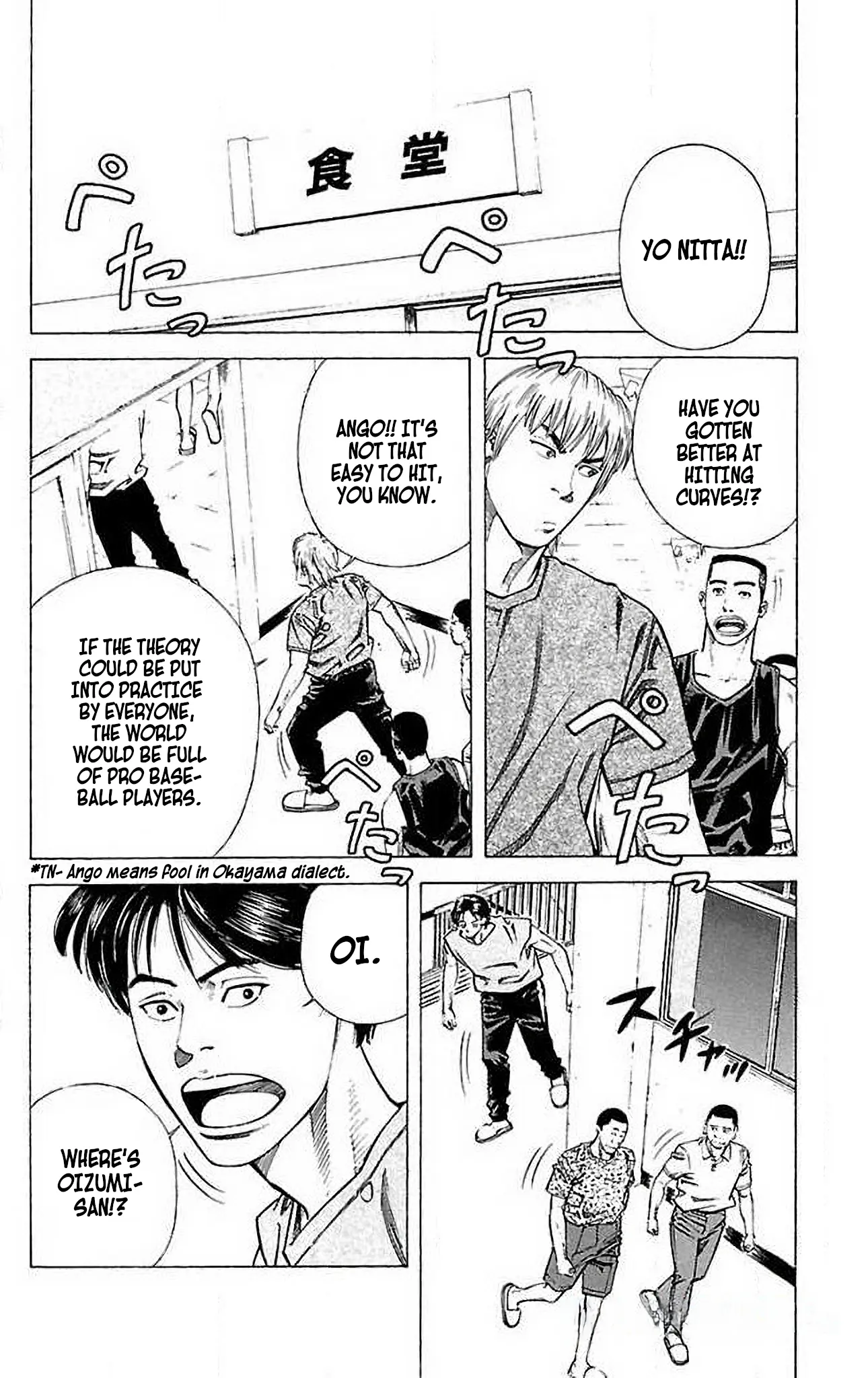 Go And Go - Vol.13 Chapter 63: Yanagi's Determination!