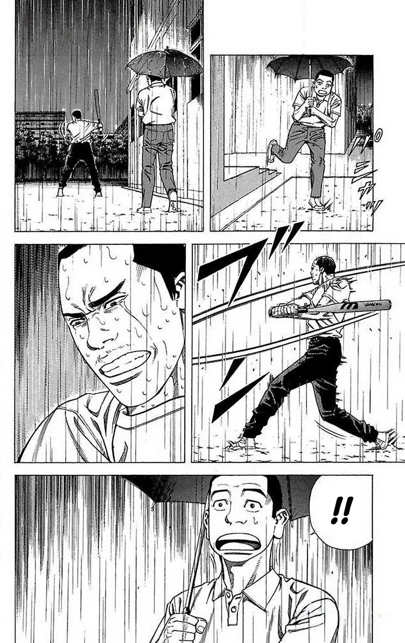 Go And Go - Vol.13 Chapter 63: Yanagi's Determination!