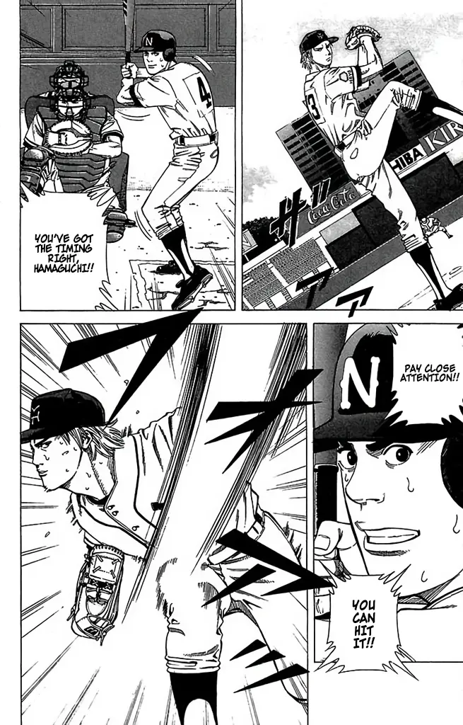 Go And Go - Vol.11 Chapter 52: Countermeasures Against Nitta!