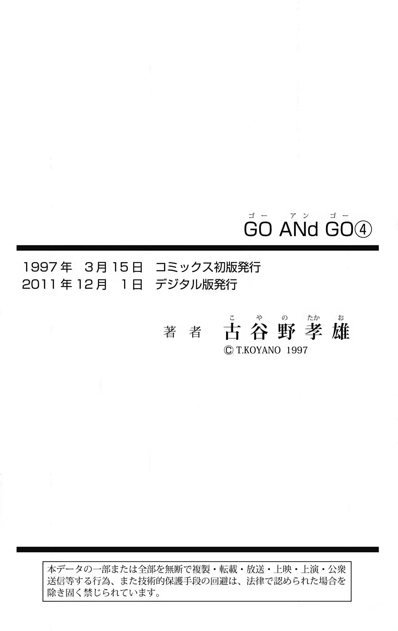 Go And Go - Vol.4 Chapter 20: Nitta's Habit!