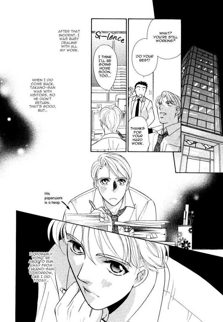 Amai Kao Wa Misenaide - Vol.1 Chapter 2 : A Different Face At Night