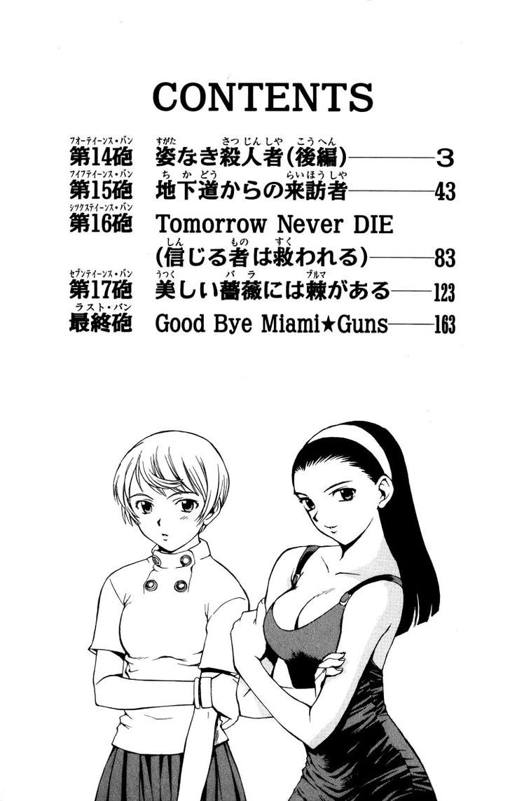 Miami Guns - Vol.4 Chapter 15 : Shapeless Killer Part 2