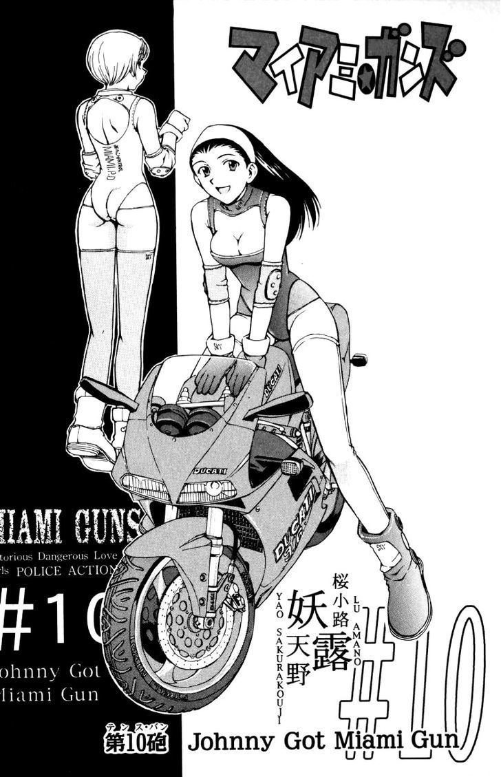 Miami Guns - Vol.3 Chapter 11 : Johnny Got Miami Gun