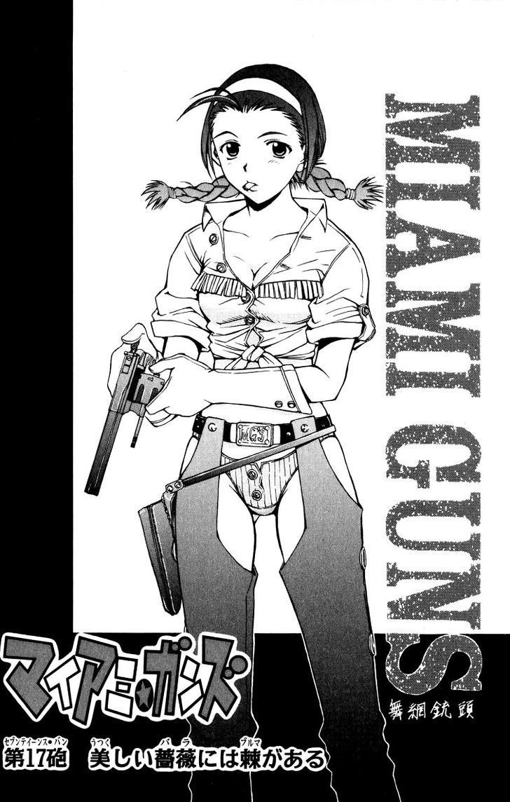 Miami Guns - Vol.4 Chapter 18 : The Beautiful Rose Wears Bloomers