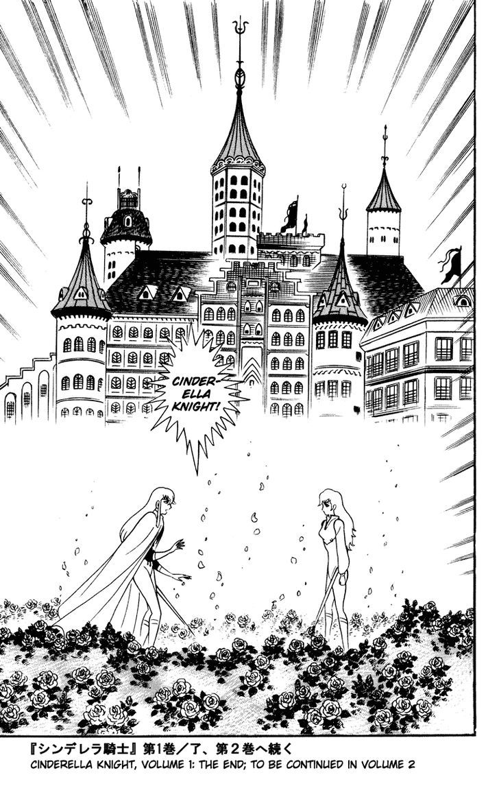 Cinderella Kishi - Vol.1 Chapter 0