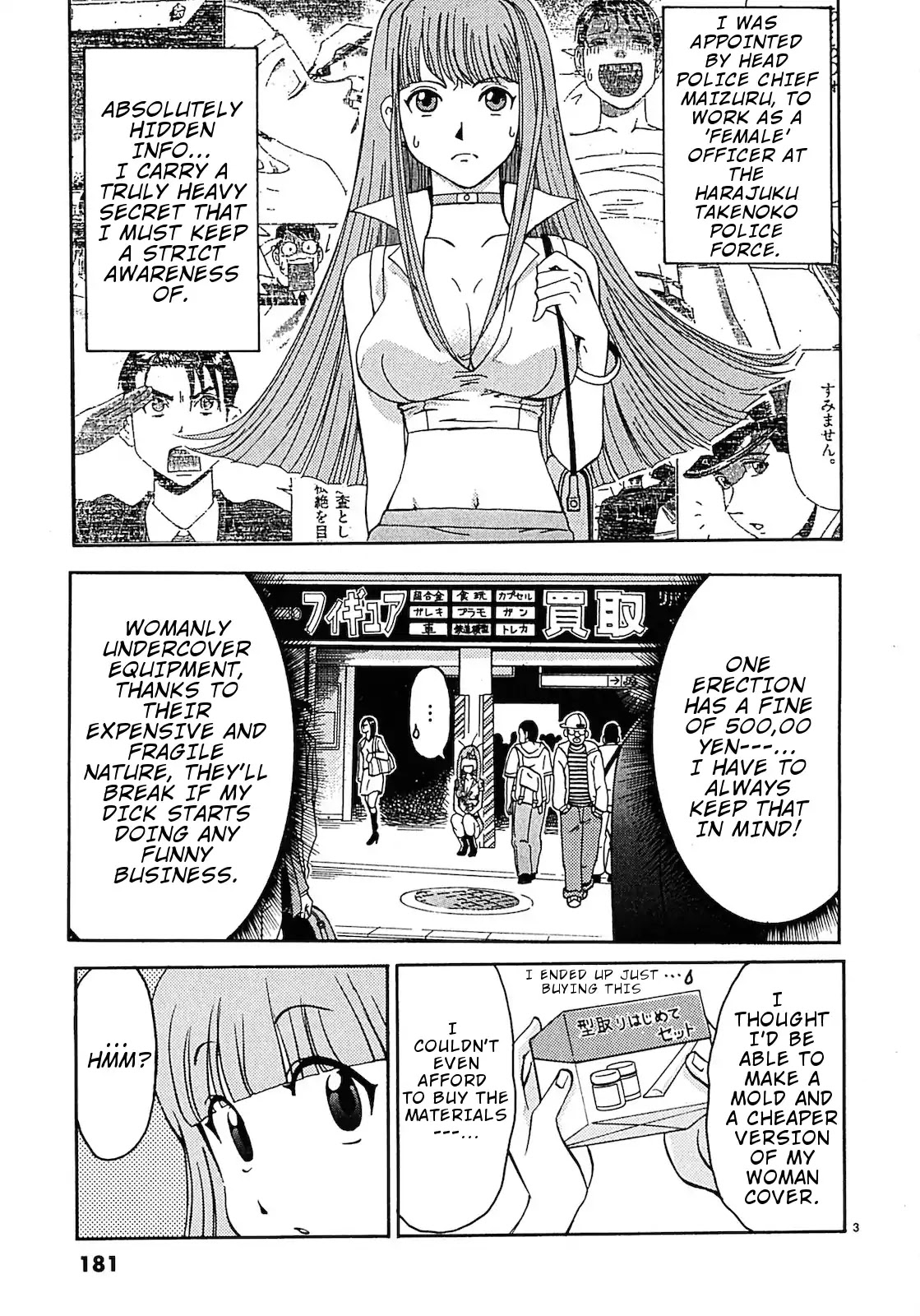 Harajuku Takenoko Kouban - Chapter 10: Is Akiba Moe?