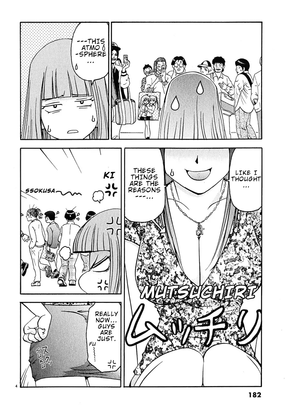 Harajuku Takenoko Kouban - Chapter 10: Is Akiba Moe?