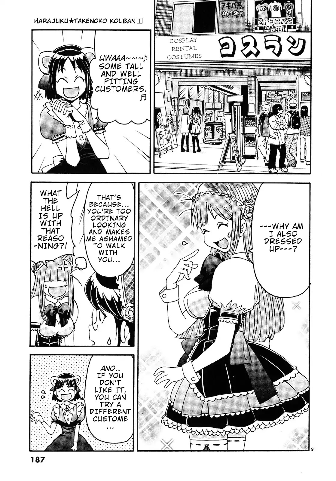 Harajuku Takenoko Kouban - Chapter 10: Is Akiba Moe?