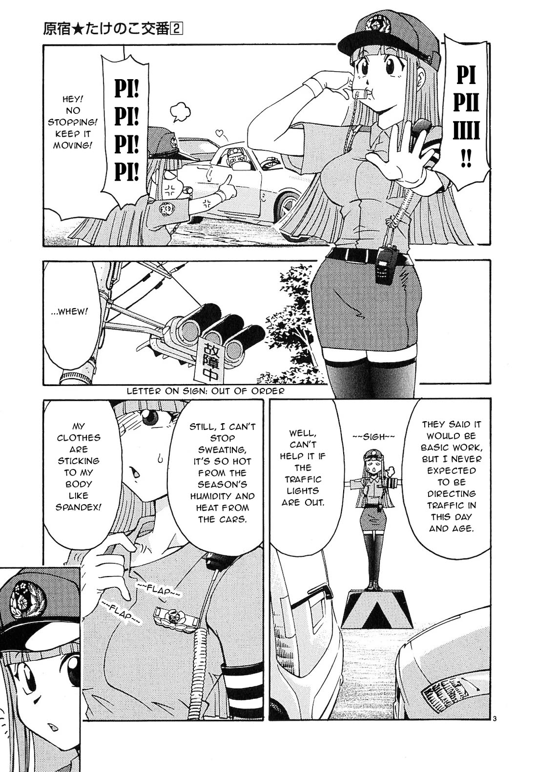 Harajuku Takenoko Kouban - Chapter 12: Traffic Jam Battle!!