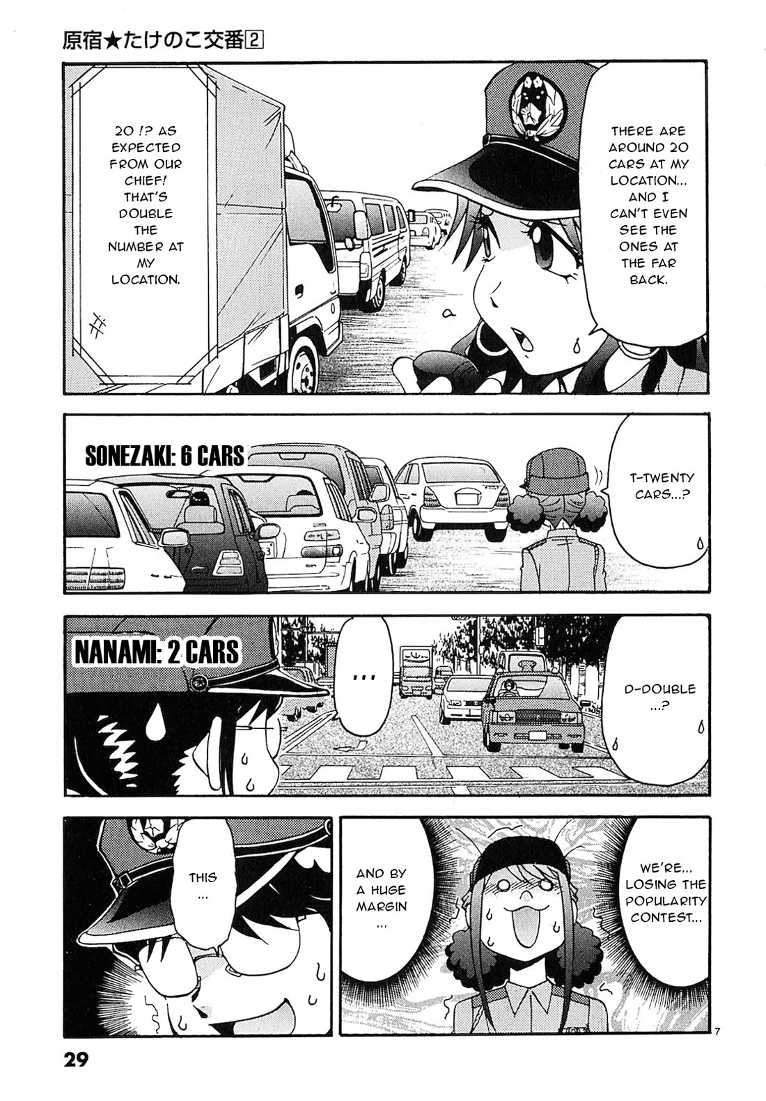 Harajuku Takenoko Kouban - Chapter 12: Traffic Jam Battle!!