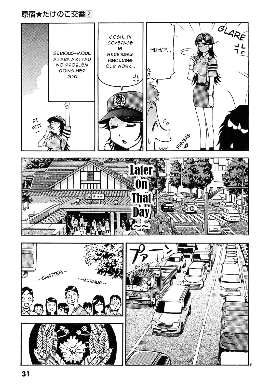 Harajuku Takenoko Kouban - Chapter 12: Traffic Jam Battle!!