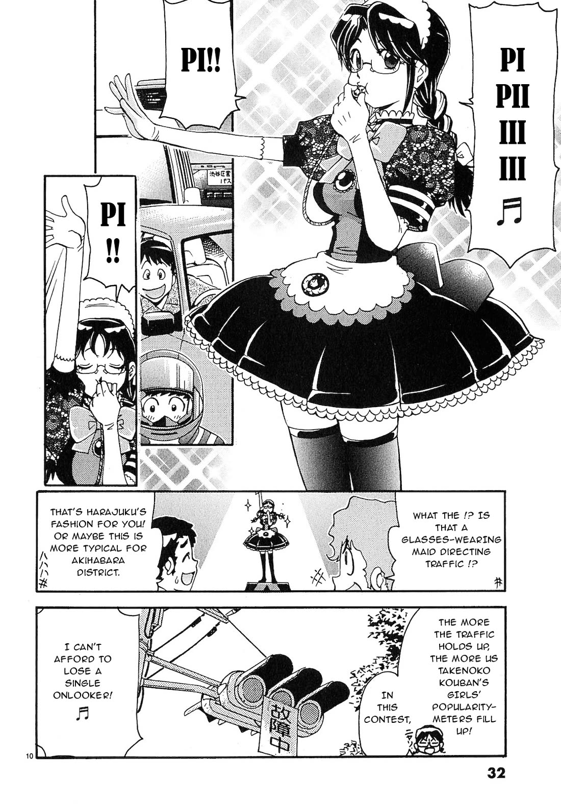 Harajuku Takenoko Kouban - Chapter 12: Traffic Jam Battle!!