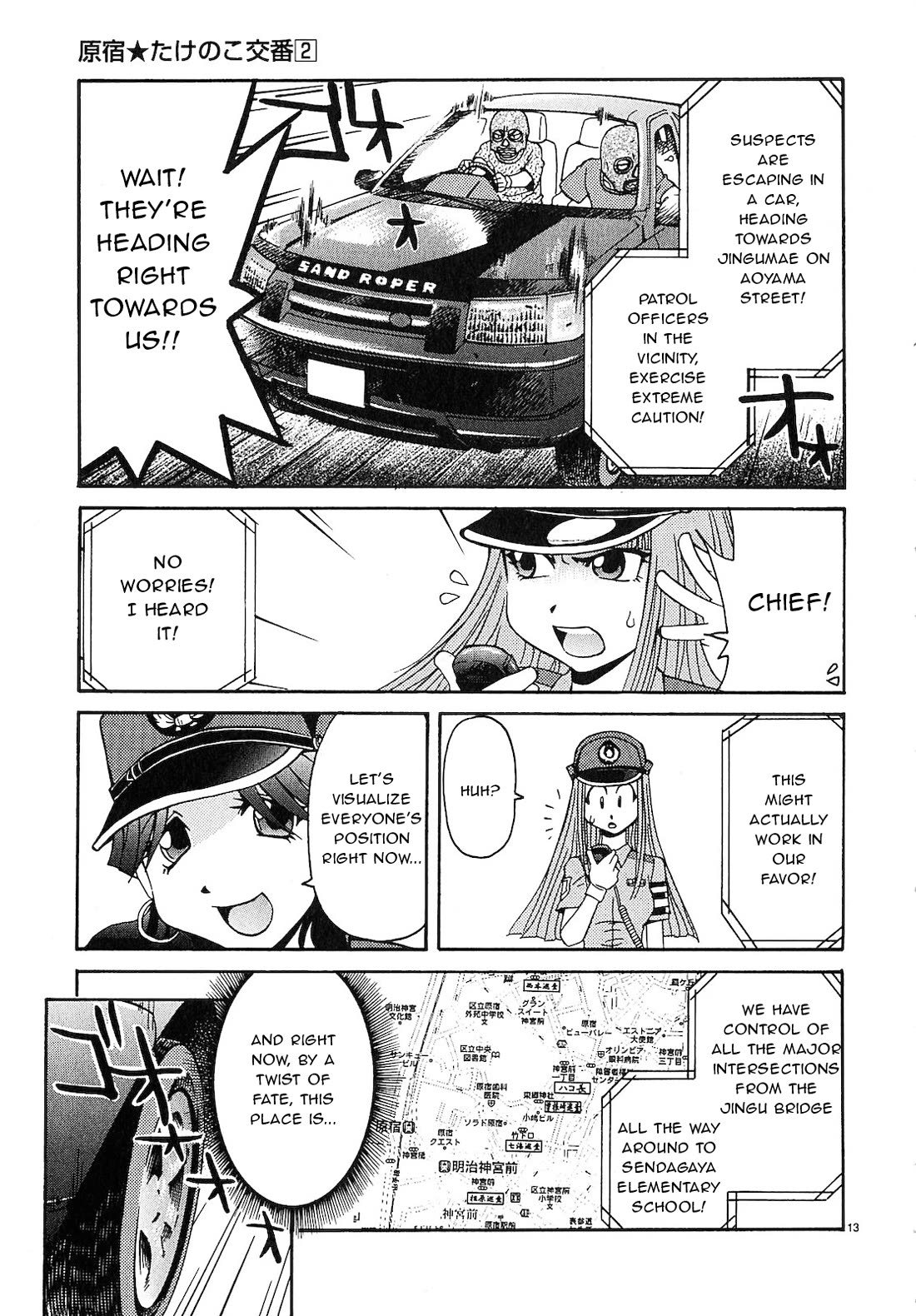 Harajuku Takenoko Kouban - Chapter 12: Traffic Jam Battle!!