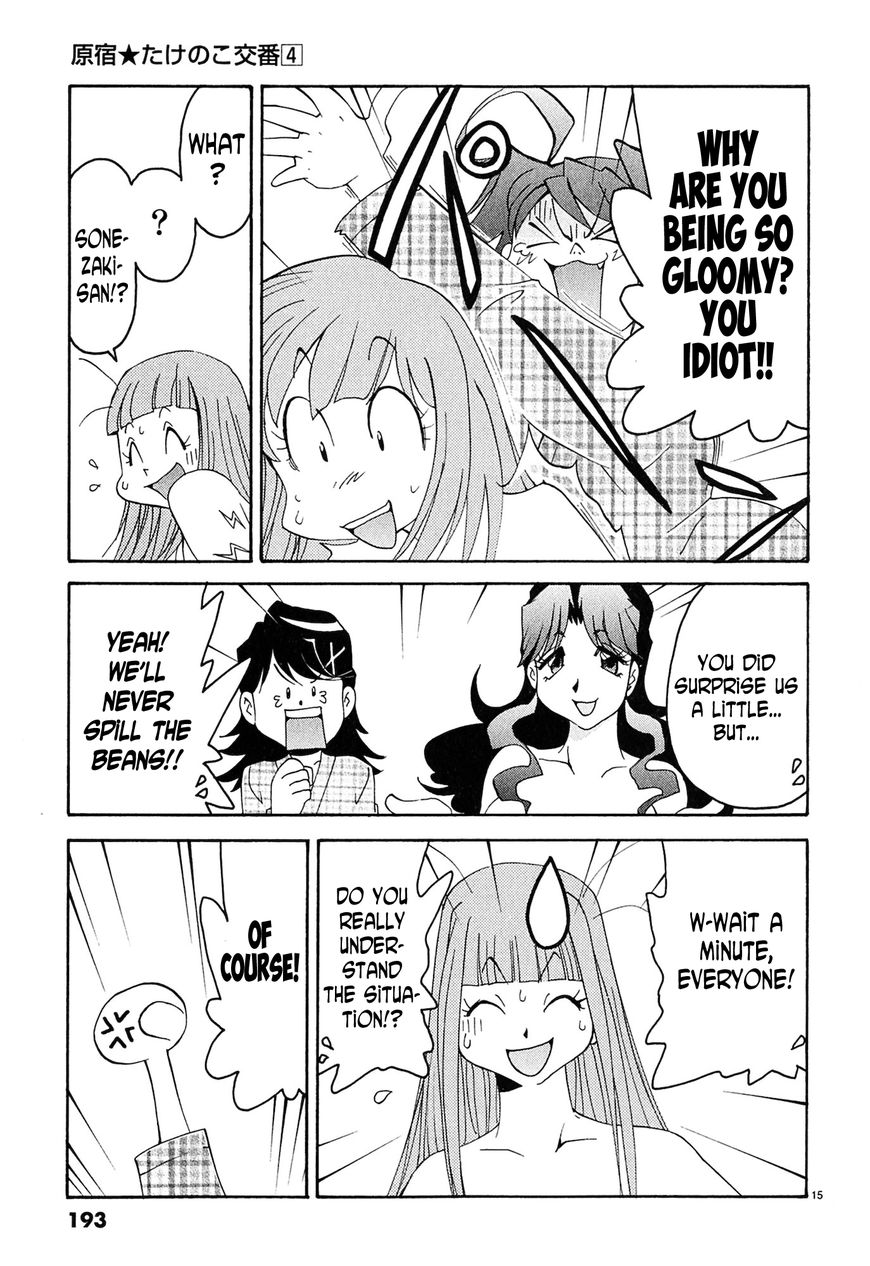 Harajuku Takenoko Kouban - Chapter 40 : Takenoko Squad Forever!