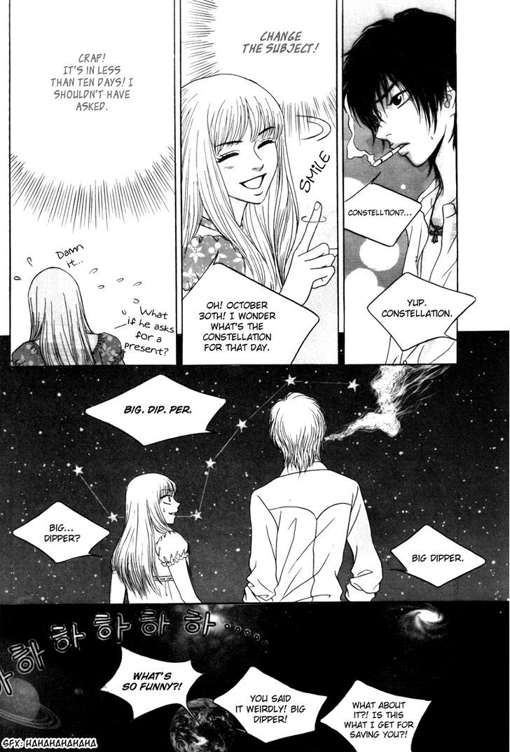 He Was Cool - Vol.1 Chapter 4 : Big Dipper