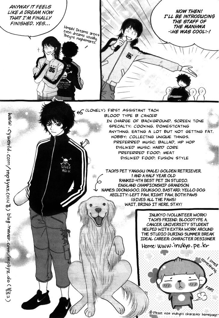 He Was Cool - Vol.1 Chapter 6.5 : Extra Story