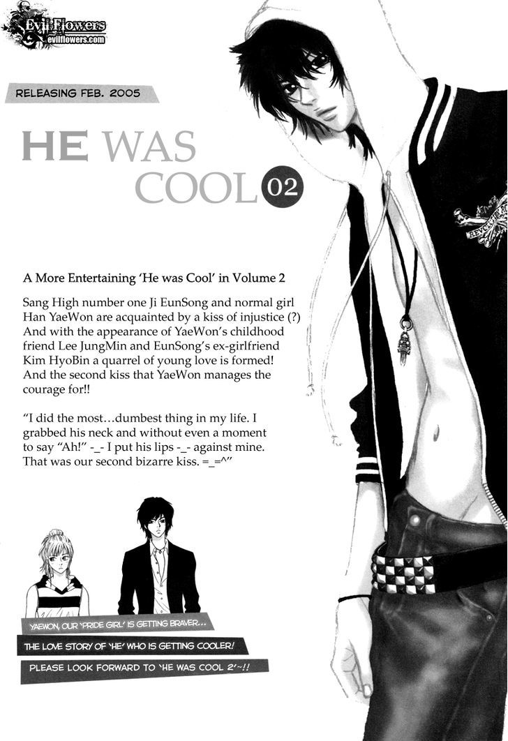 He Was Cool - Vol.1 Chapter 6.5 : Extra Story