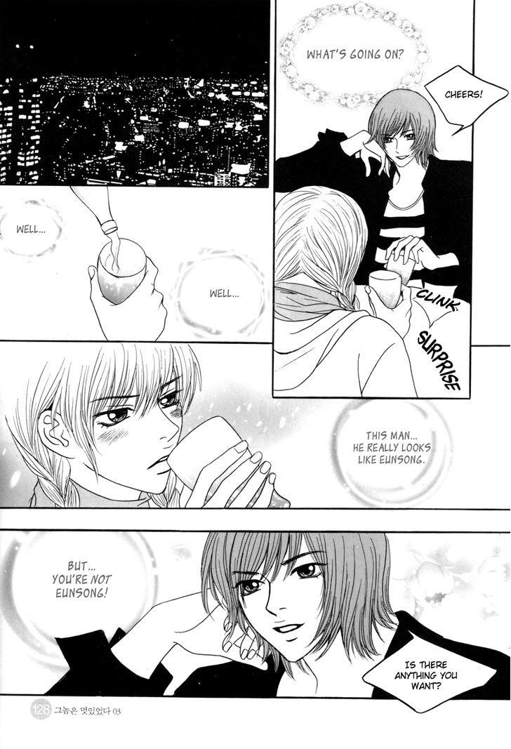 He Was Cool - Vol.3 Chapter 17 : That's Not Eunsong!