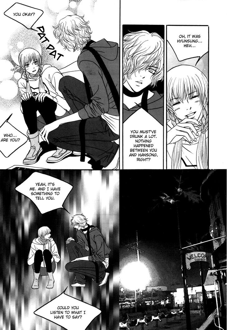 He Was Cool - Vol.3 Chapter 17 : That's Not Eunsong!