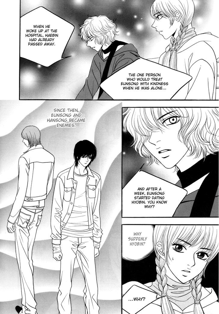 He Was Cool - Vol.3 Chapter 17 : That's Not Eunsong!