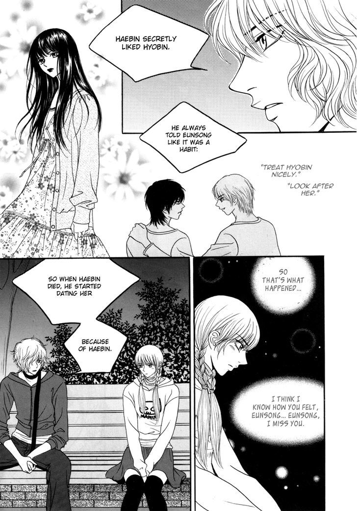 He Was Cool - Vol.3 Chapter 17 : That's Not Eunsong!