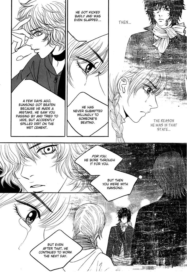 He Was Cool - Vol.3 Chapter 17 : That's Not Eunsong!