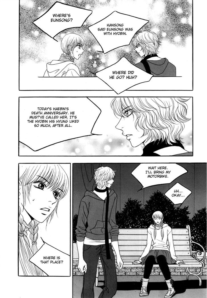 He Was Cool - Vol.3 Chapter 17 : That's Not Eunsong!