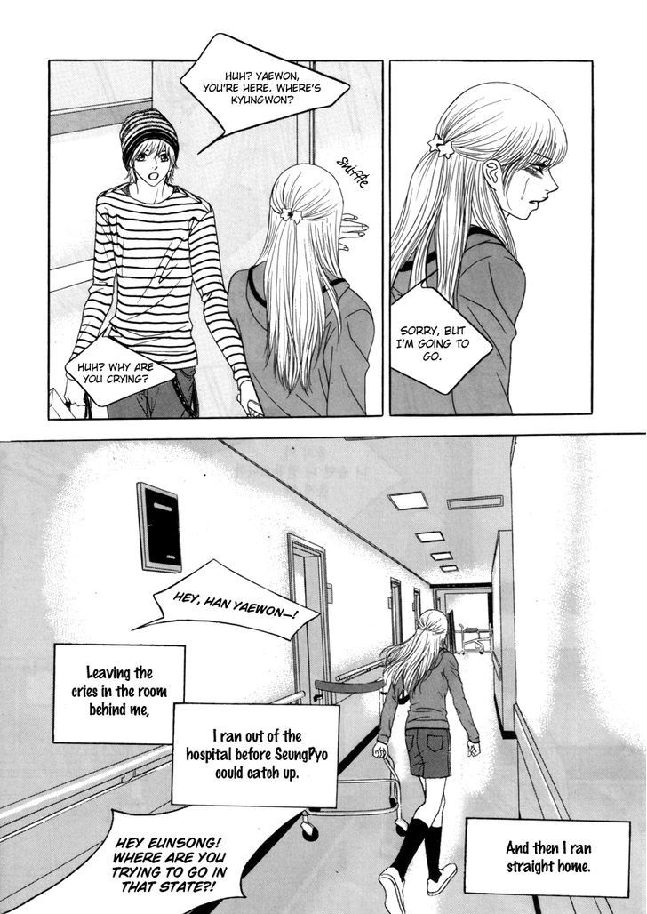 He Was Cool - Vol.2 Chapter 10 : Room 301