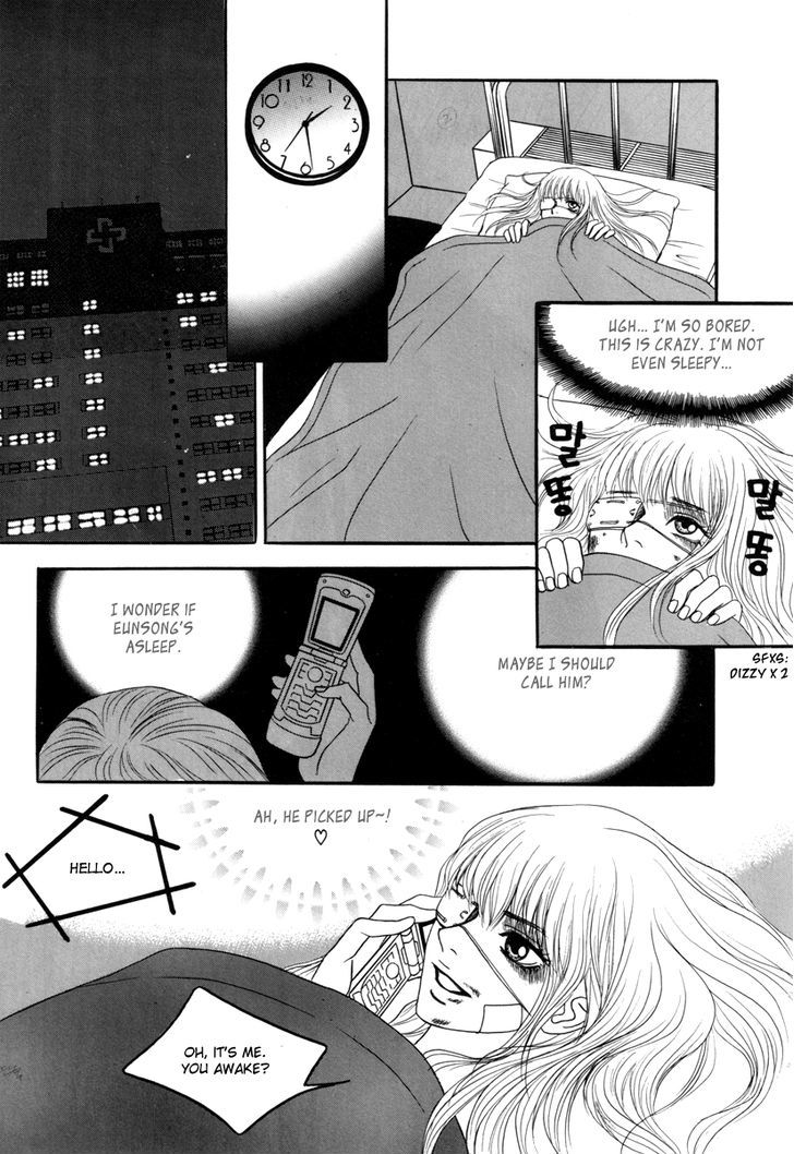 He Was Cool - Vol.3 Chapter 14 : Hospital Couple