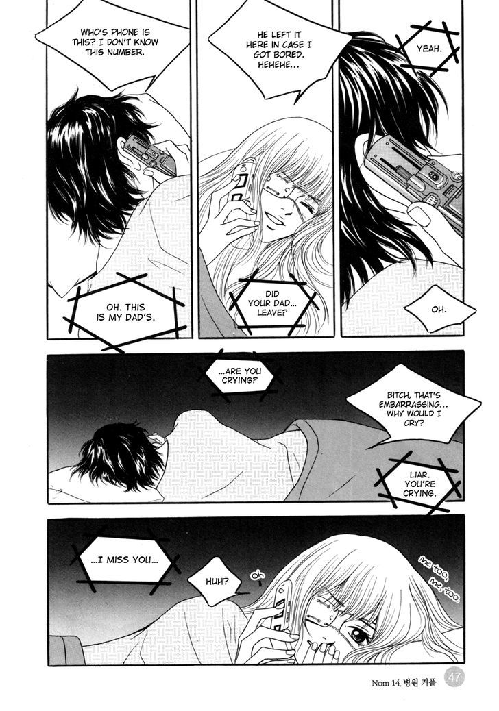 He Was Cool - Vol.3 Chapter 14 : Hospital Couple