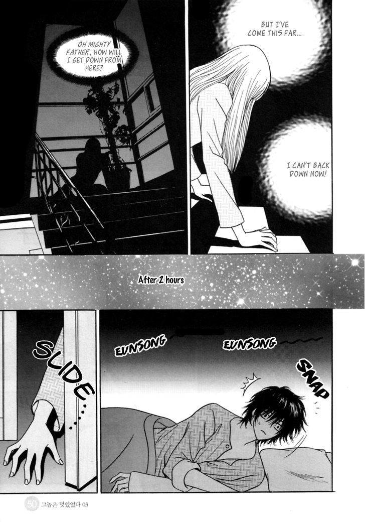 He Was Cool - Vol.3 Chapter 14 : Hospital Couple