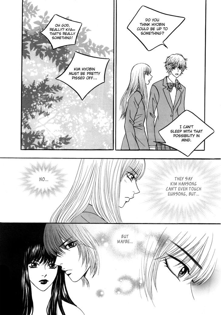 He Was Cool - Vol.3 Chapter 18 : He Was Cool